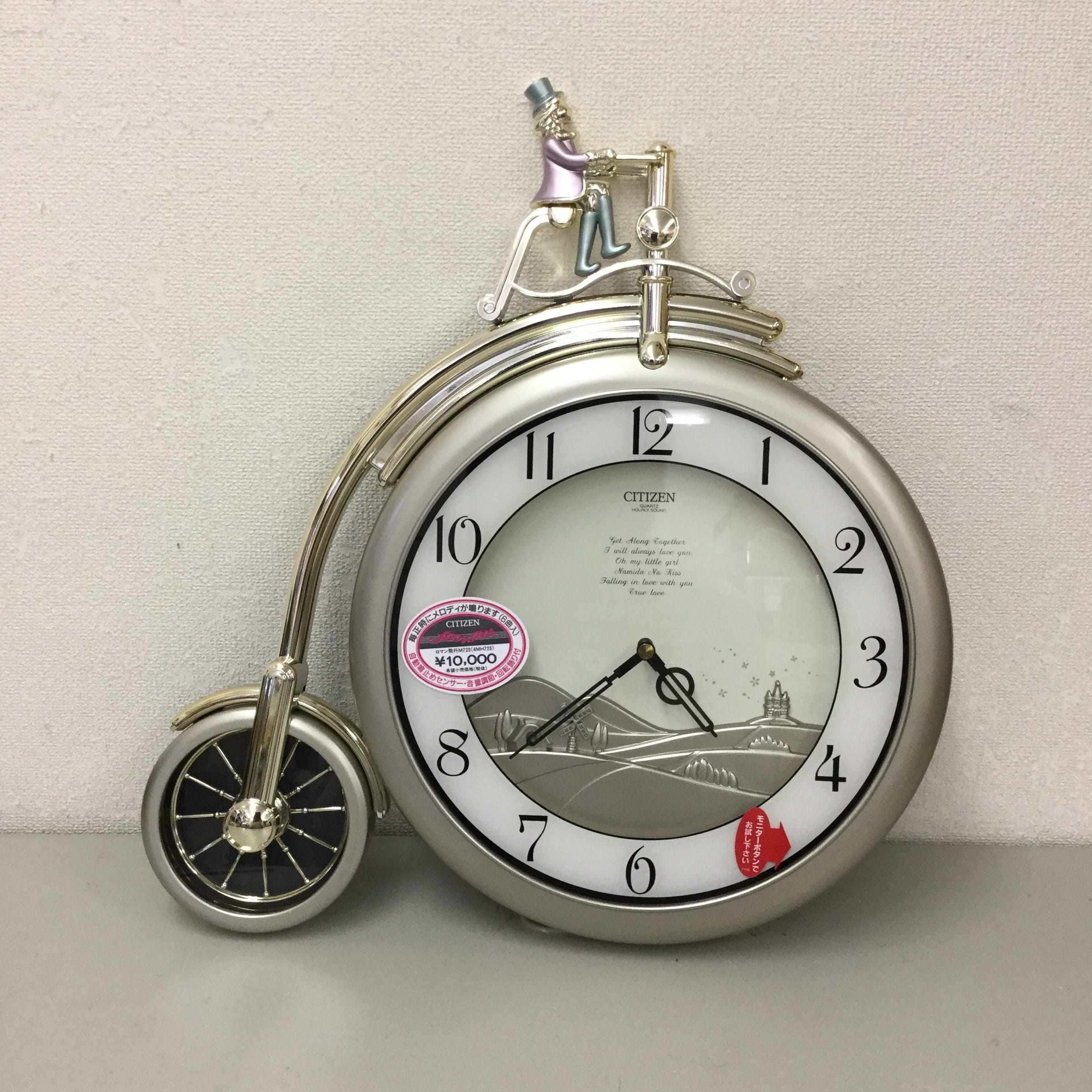 CITIZEN ロマン飛行 M723 4MH723-018